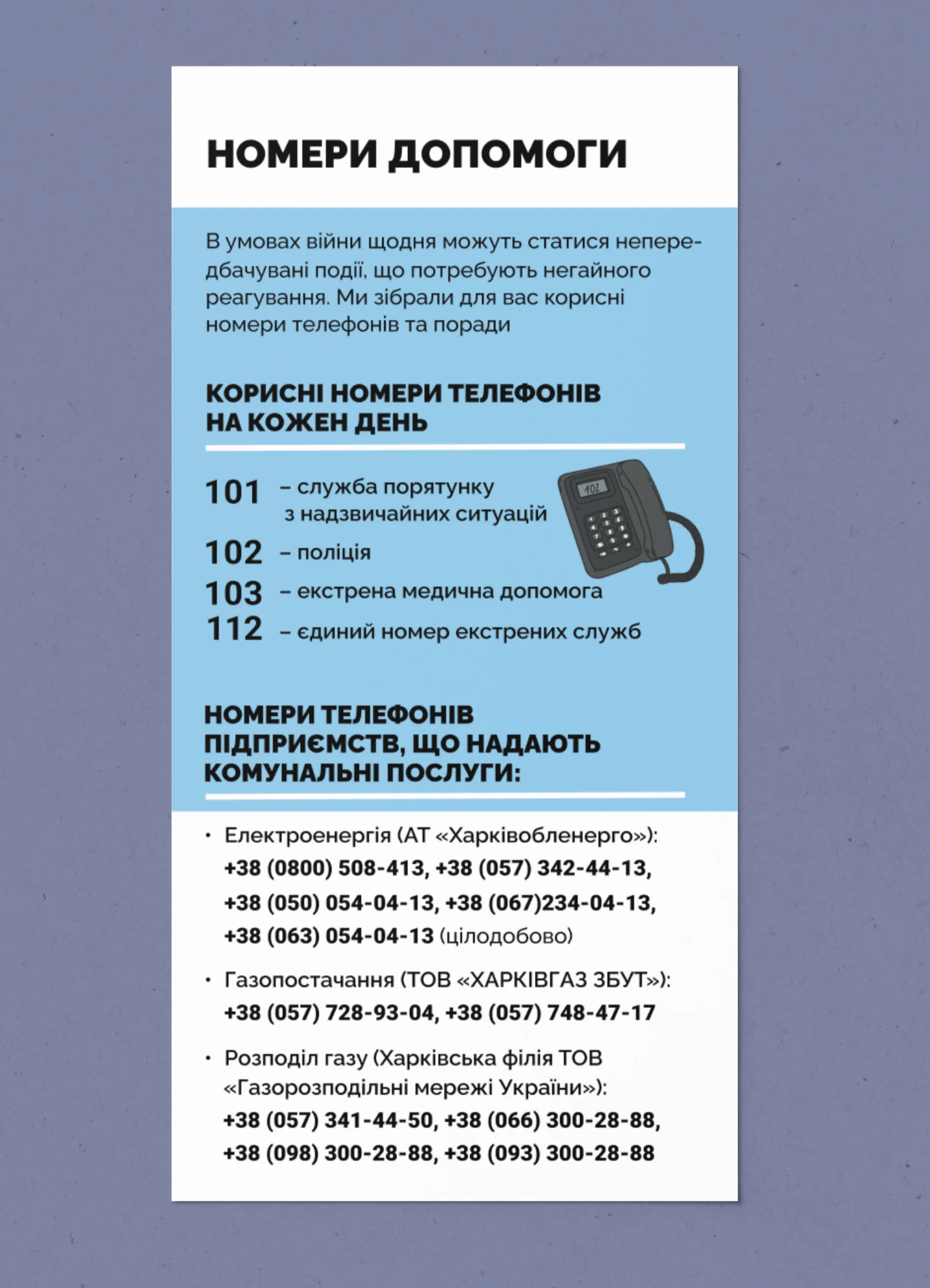 Dovidka info