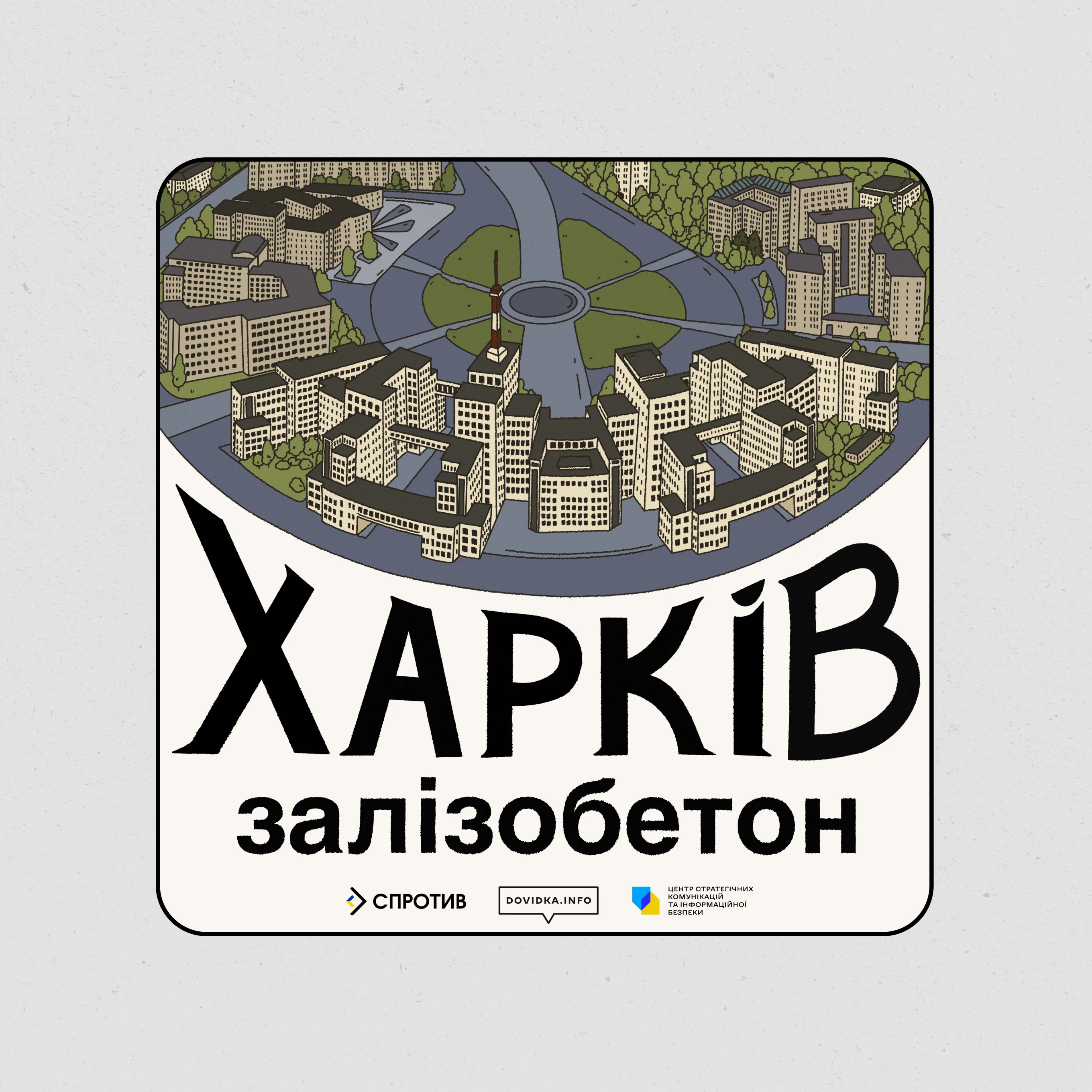 Dovidka info