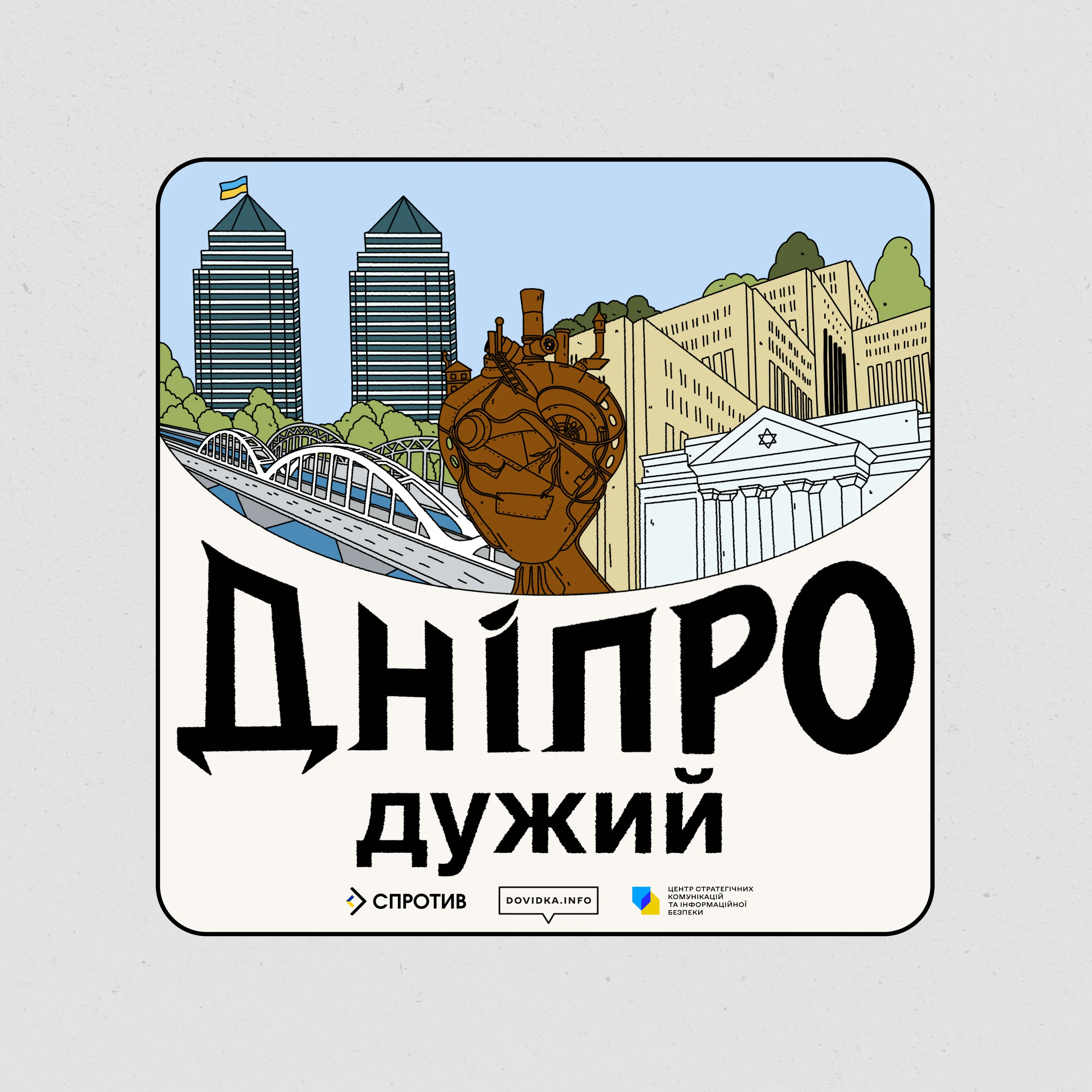 Dovidka info