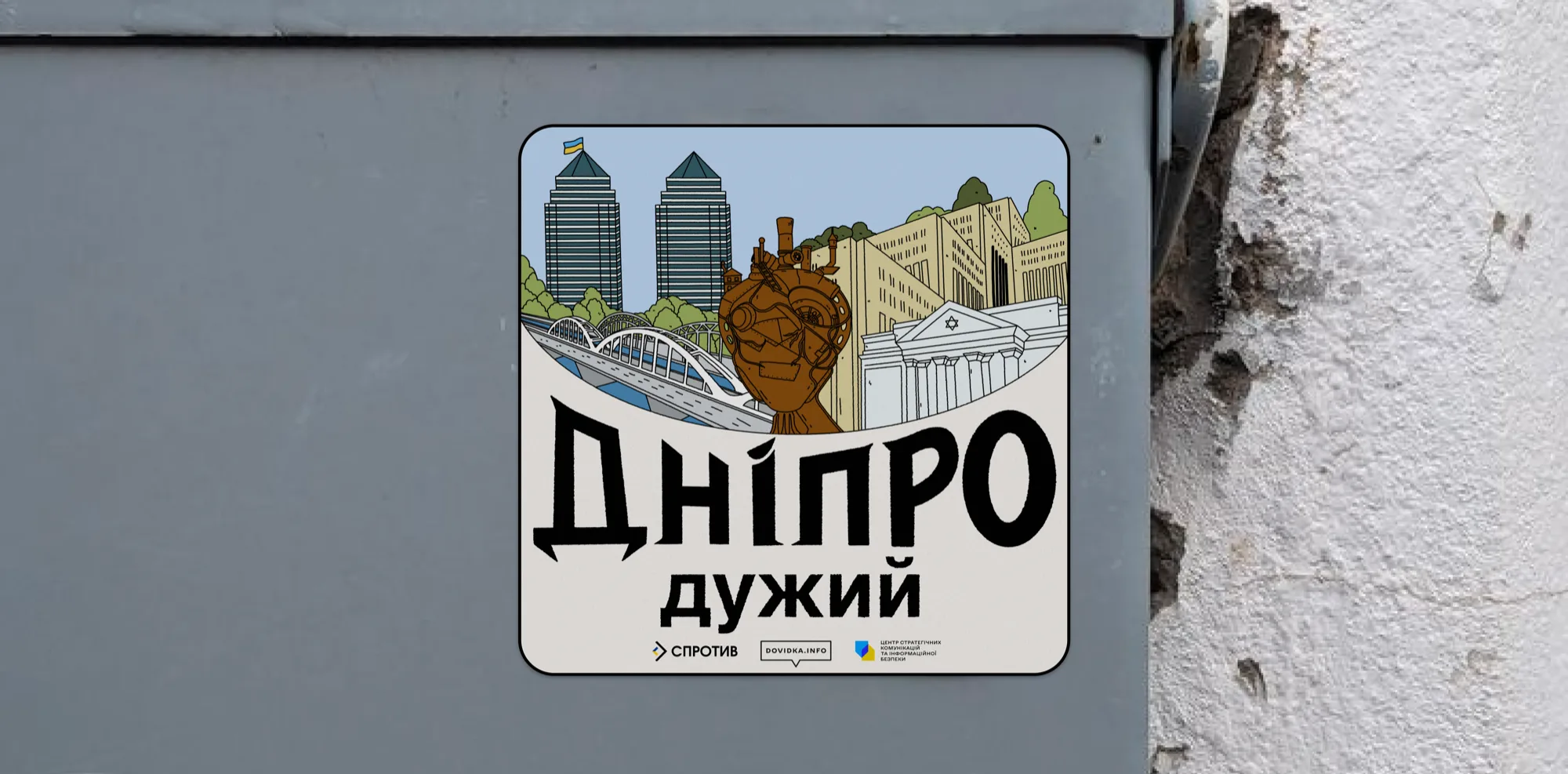 Dovidka info