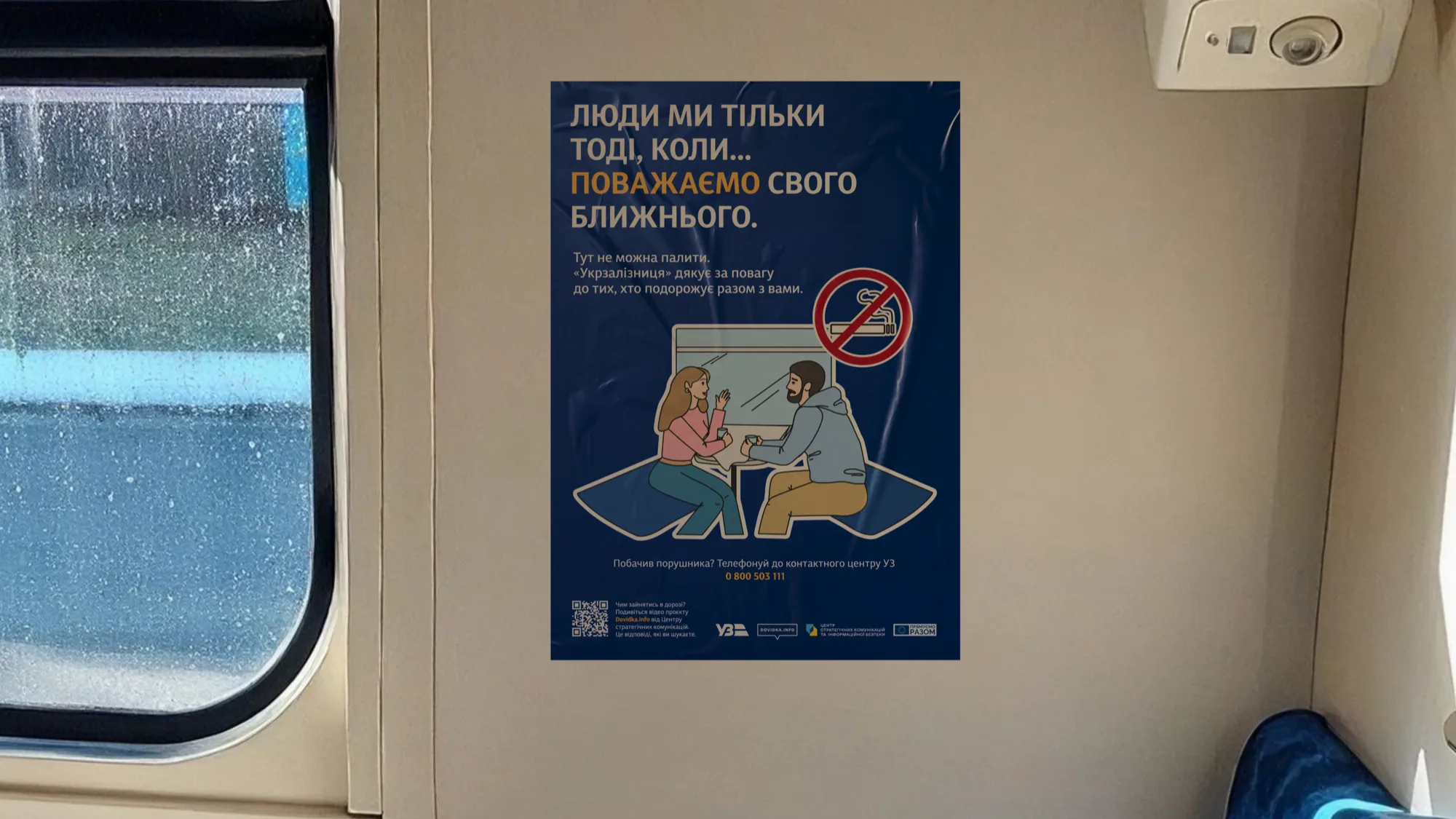 Dovidka info