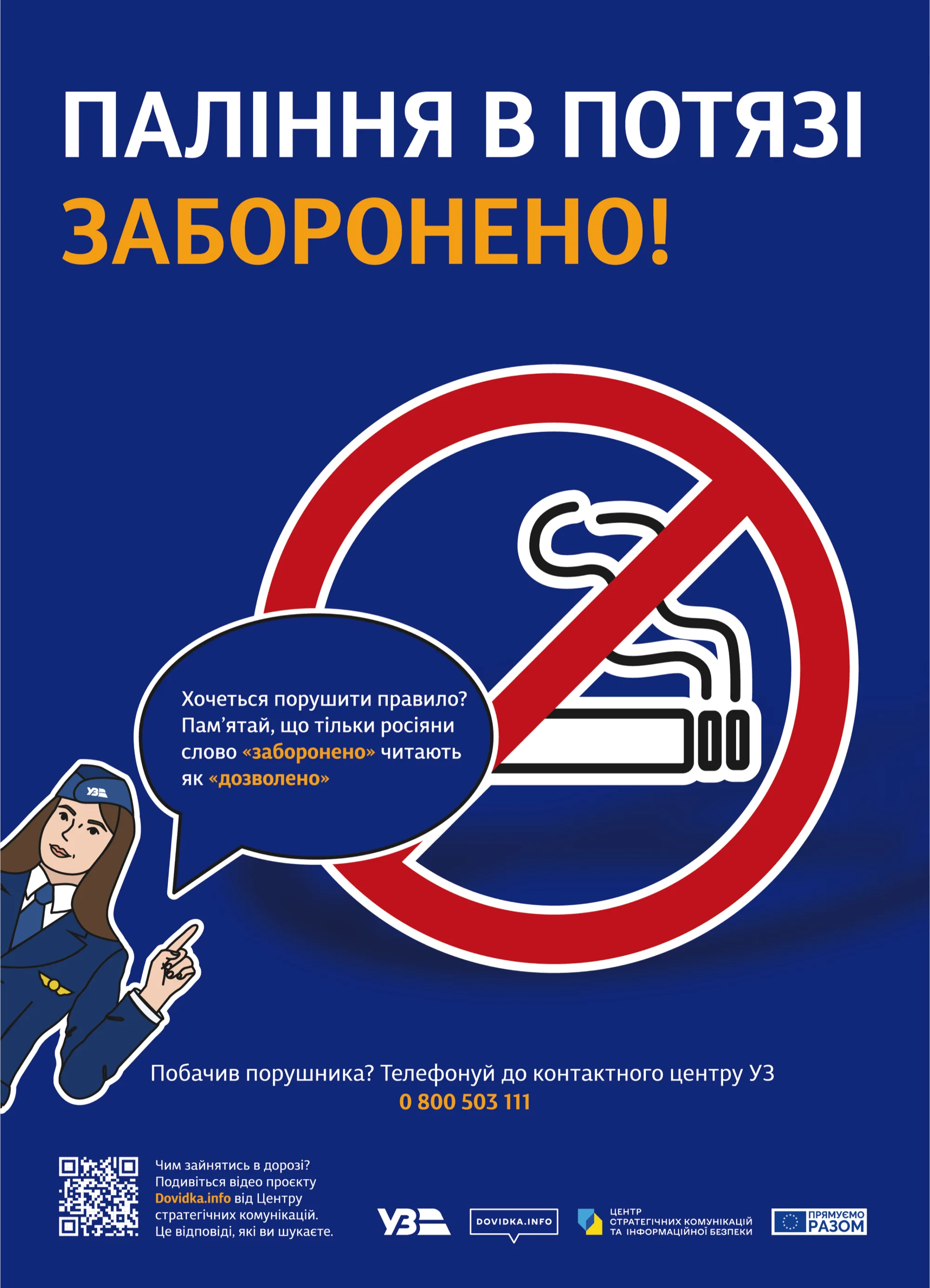 Dovidka info