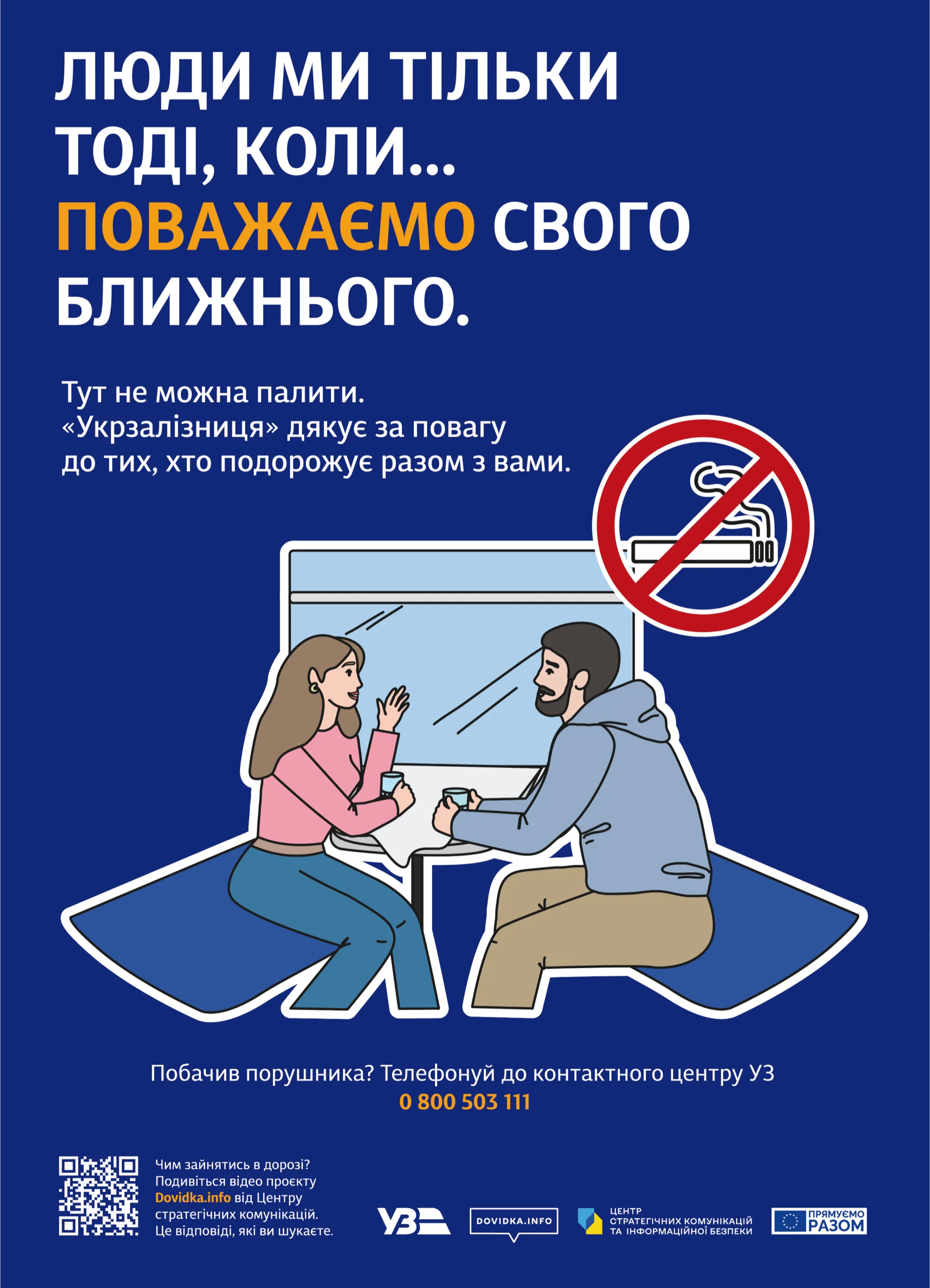 Dovidka info