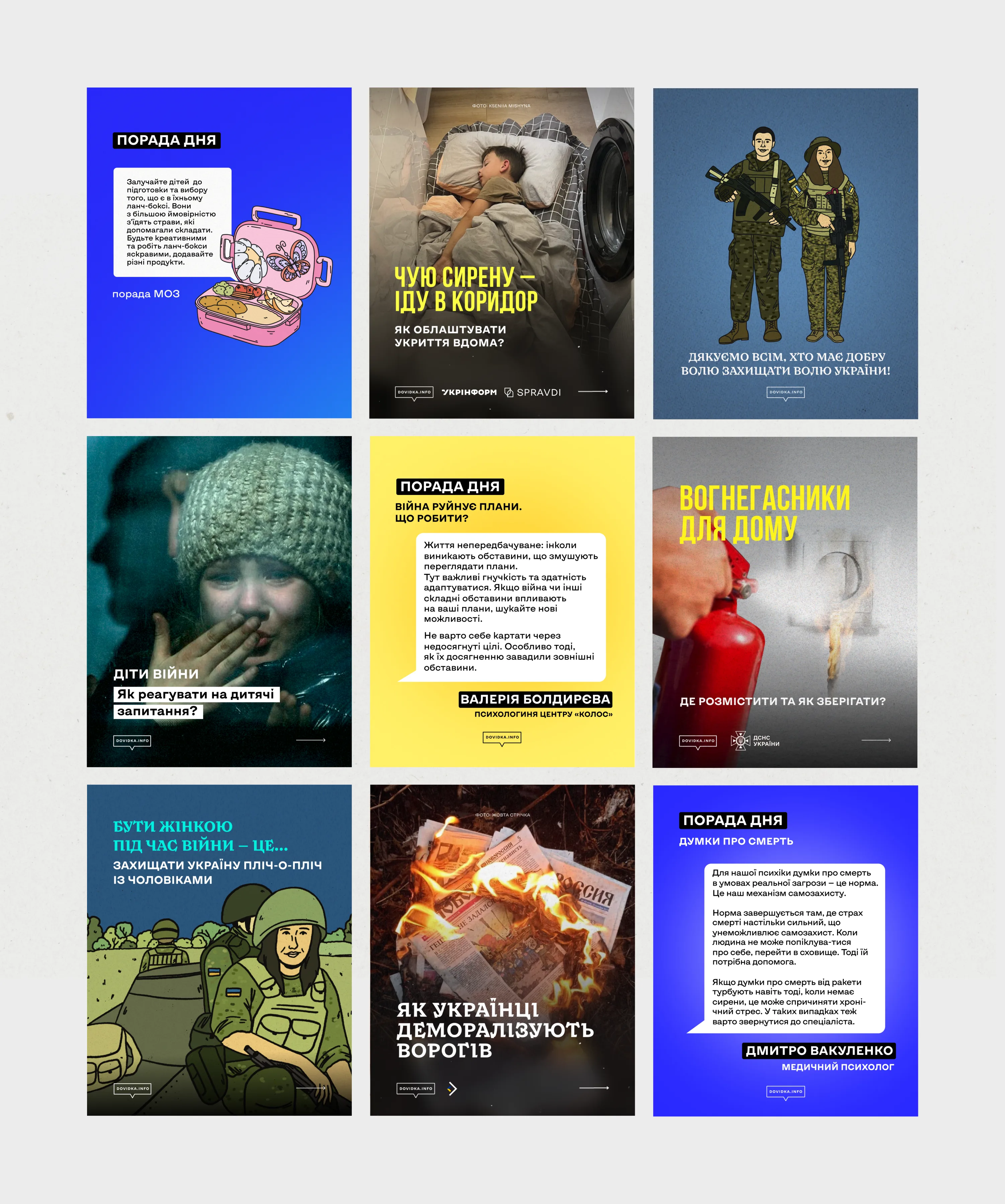 Dovidka info