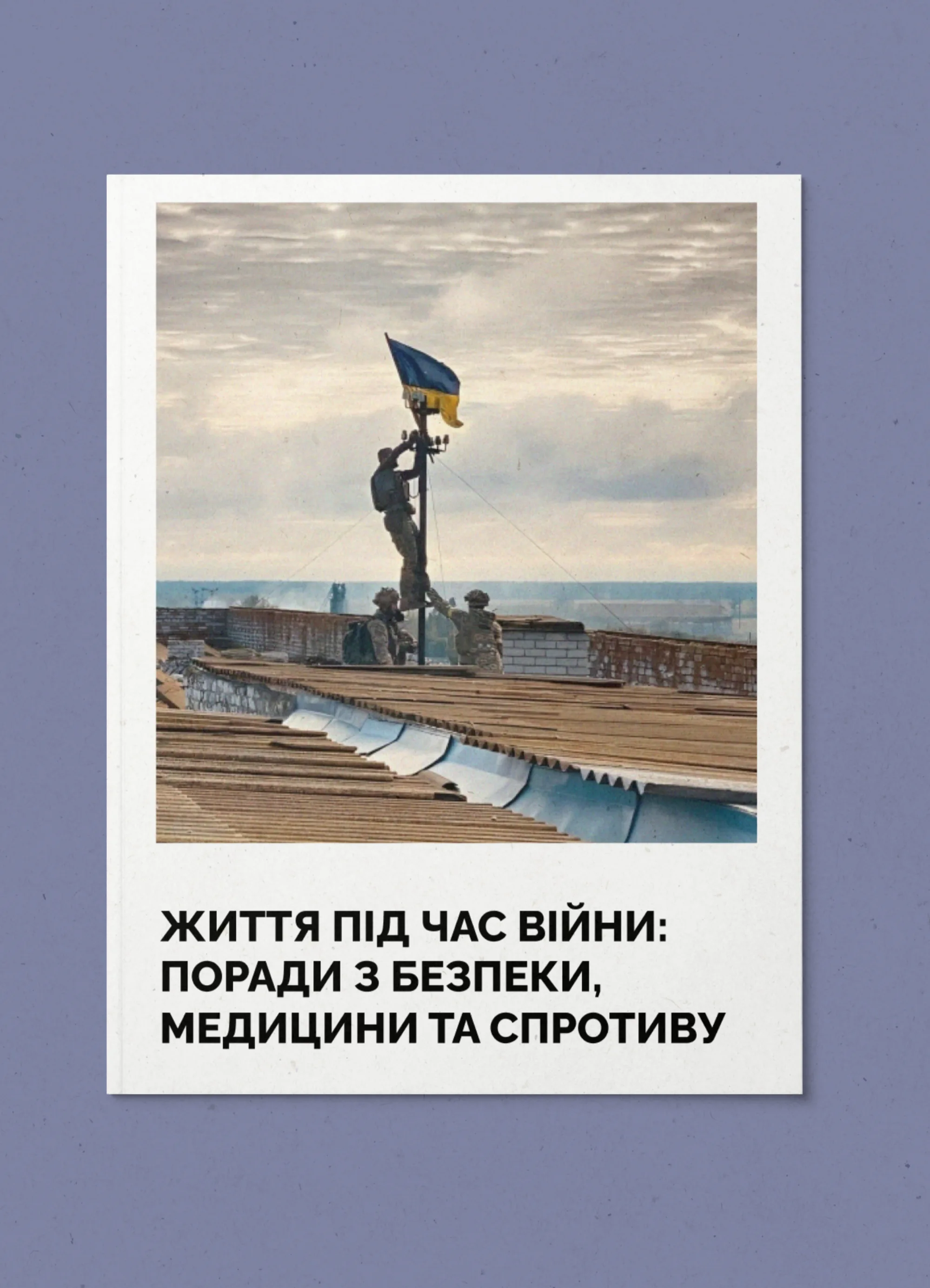 Dovidka info