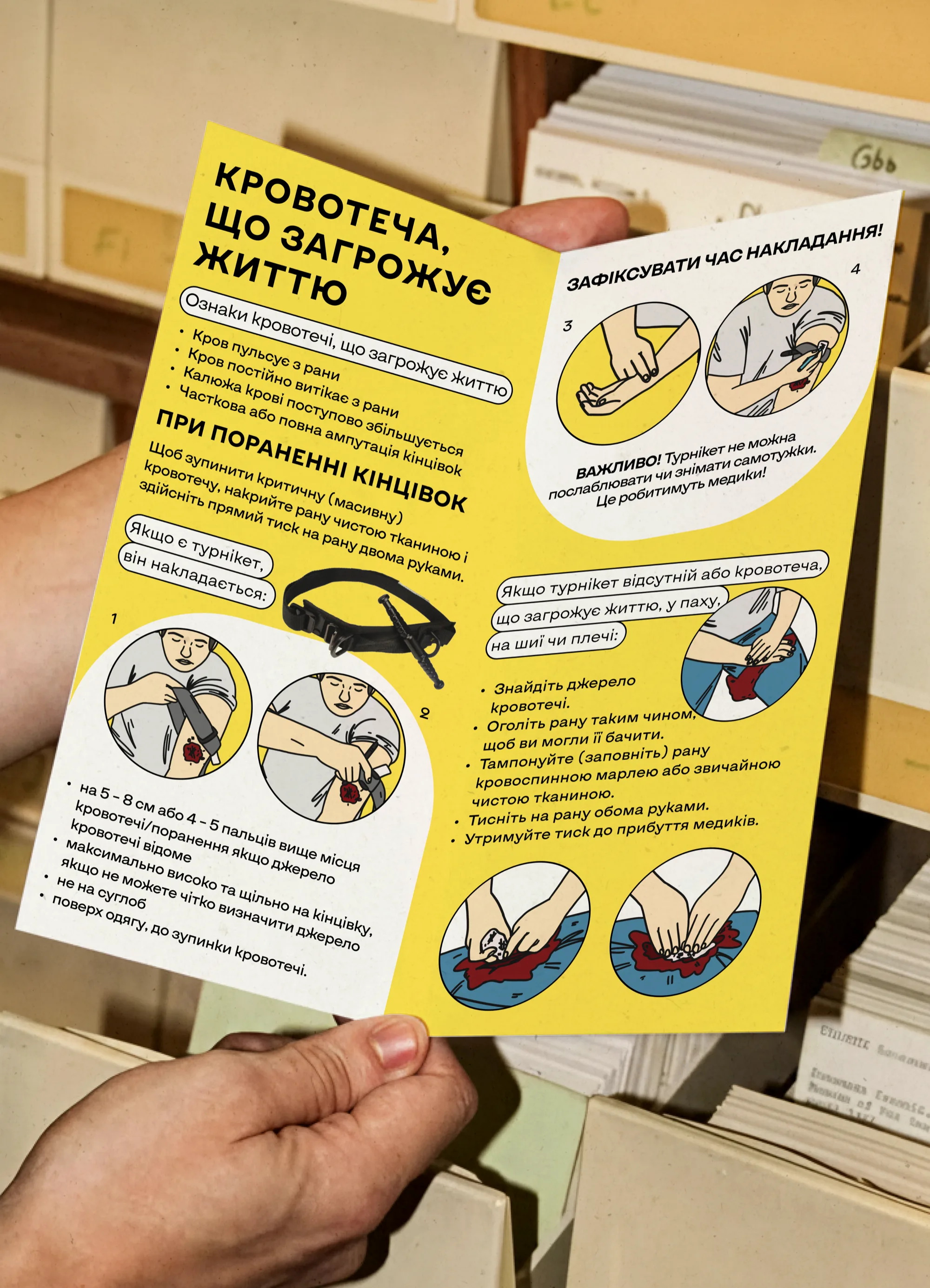 Dovidka info